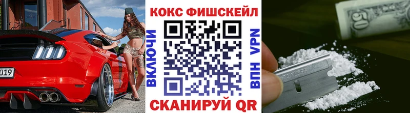Купить закладку Cocaine  МАРИХУАНА  МЕФ  Alpha PVP  АМФЕТАМИН  ГАШ  Весьегонск