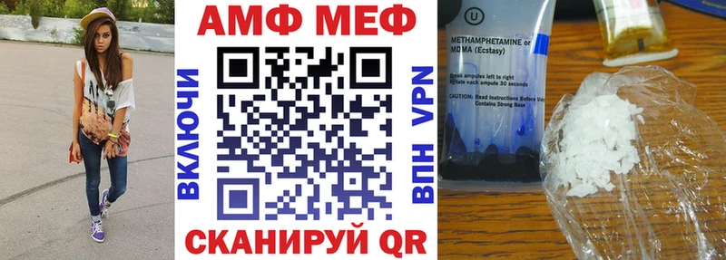 Купить  Весьегонск  Amphetamine Premium 