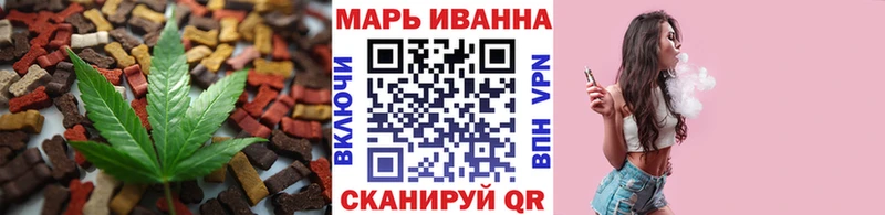Купить закладки  Весьегонск  Cannafood марихуана 
