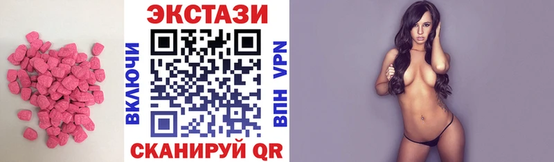 Купить закладки Весьегонск ЭКСТАЗИ Дубай