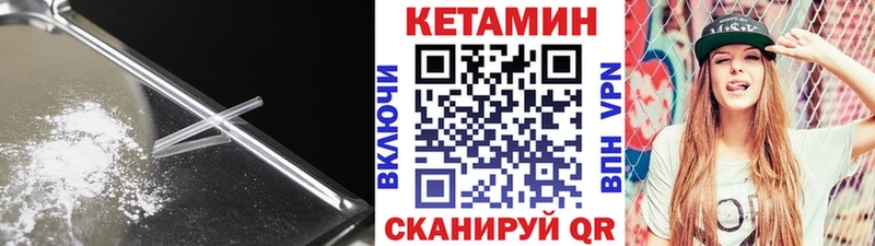 Купить закладки  Весьегонск  Кетамин ketamine 