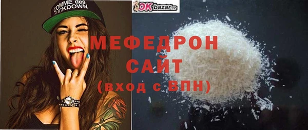спиды Баксан