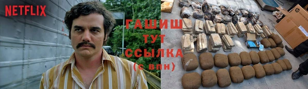 спиды Баксан