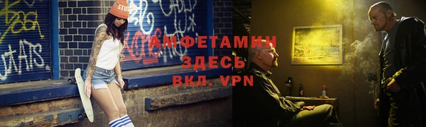 спиды Баксан
