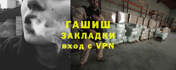 спиды Баксан