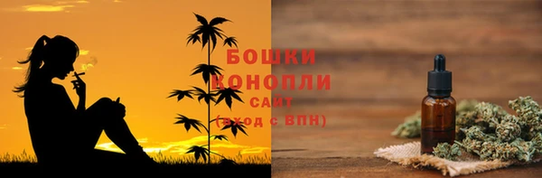 винт Балахна