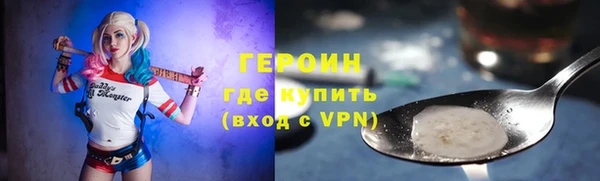 винт Балахна