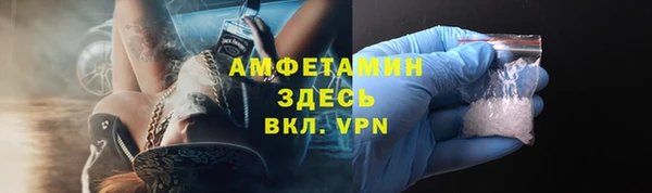 винт Балахна
