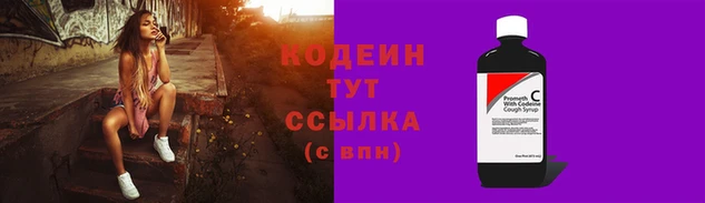 винт Балахна