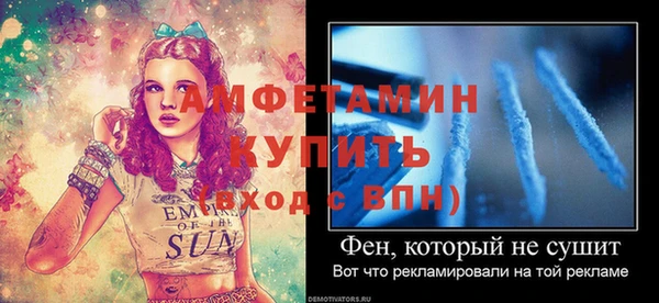 спиды Баксан