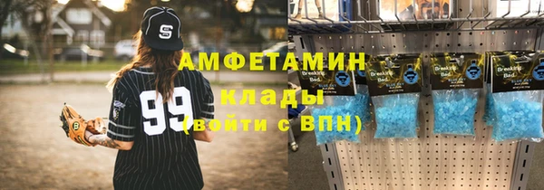 винт Балахна
