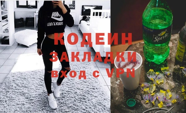 кокаин перу Балабаново