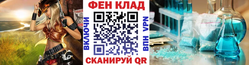 Купить закладки  Весьегонск  Первитин мет 